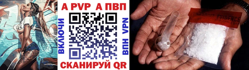 Купить наркотики цена Верхняя Пышма Кодеин Амфетамин Альфа ПВП Меф Марихуана ГАШ