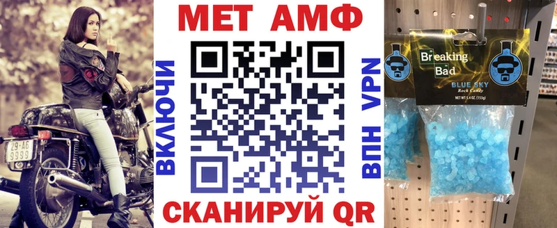 МЕГА ссылка где купить наркоту Верхняя Пышма Амфетамин VHQ
