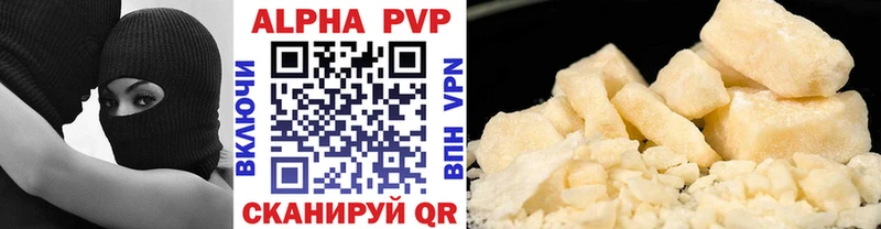 Alpha PVP СК КРИС  Верхняя Пышма 