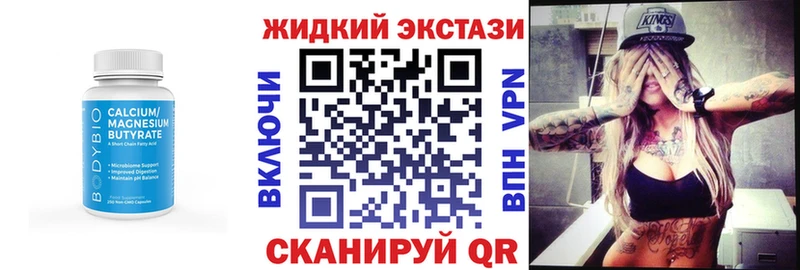 Бутират бутандиол  Верхняя Пышма 