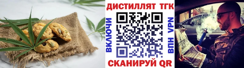 KRAKEN как зайти  Верхняя Пышма  Cannafood конопля 