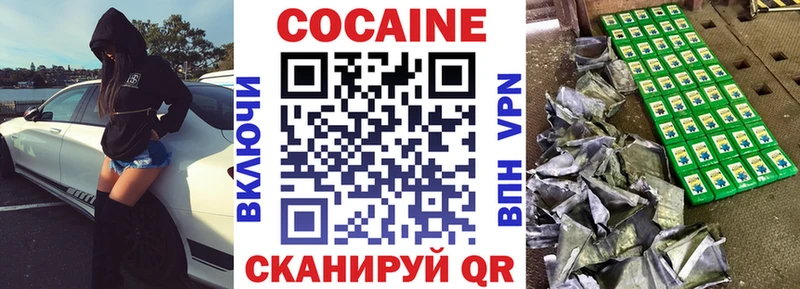 наркотики  Верхняя Пышма  Cocaine 99% 