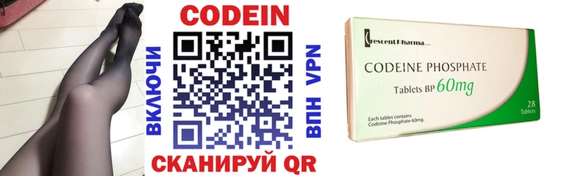 Кодеиновый сироп Lean напиток Lean (лин)  магазин  наркотиков  Верхняя Пышма 