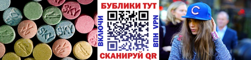 Ecstasy louis Vuitton  OMG вход  Верхняя Пышма 
