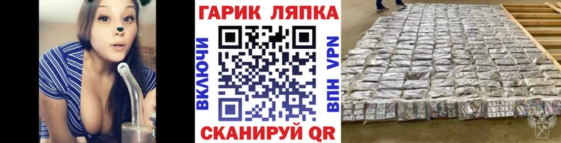 ГАШИШ AMNESIA HAZE mega маркетплейс Верхняя Пышма