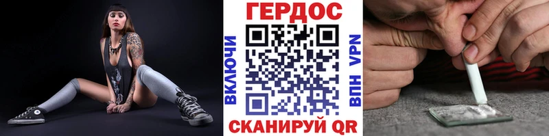 Героин герыч наркотики Верхняя Пышма