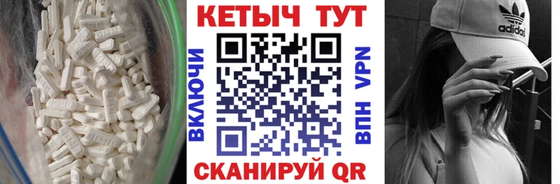 КЕТАМИН VHQ Верхняя Пышма