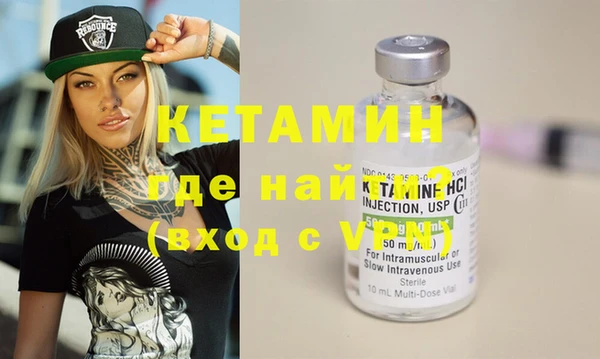 бошки Верея