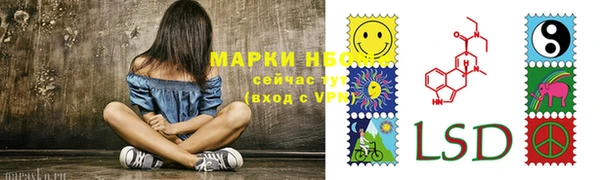 кристаллы Верхний Тагил