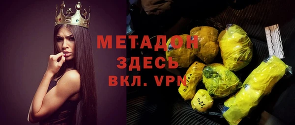 COCAINE Белоозёрский