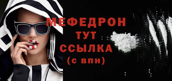 бошки Верея