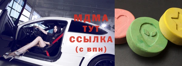 бошки Верея