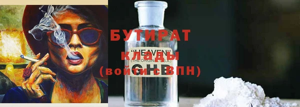 а пвп мука Белокуриха
