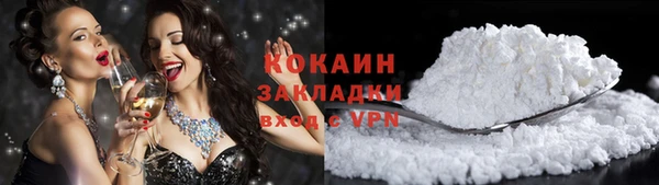 спайс Бугульма