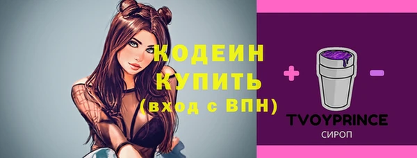 спайс Бугульма