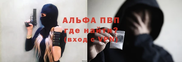 кристаллы Верхний Тагил
