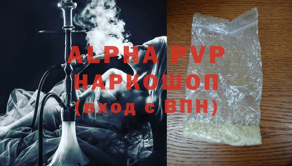 кристаллы Верхний Тагил