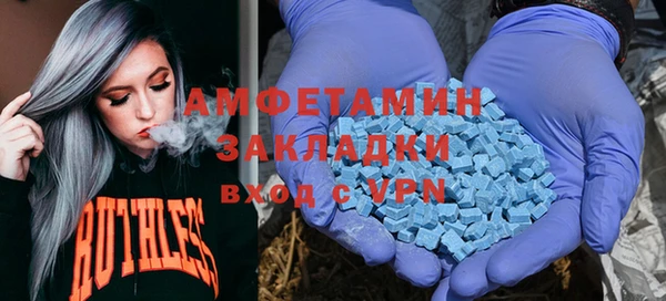 меф VHQ Богородск