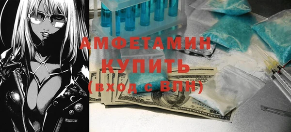 спайс Бугульма
