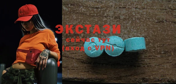 Альфа ПВП Бородино