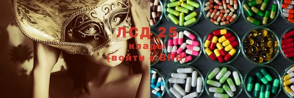 марки lsd Верхнеуральск