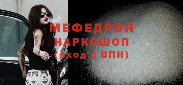 меф VHQ Богородск