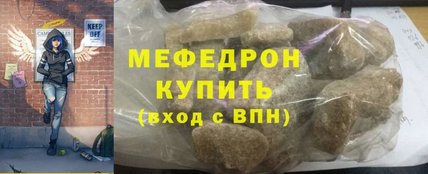 меф VHQ Богородск