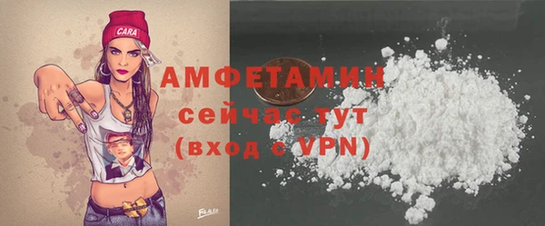 кристаллы Верхний Тагил