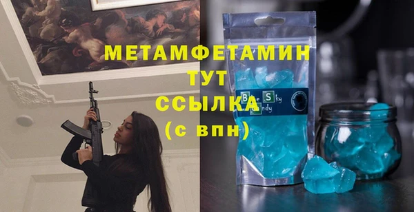 Альфа ПВП Бородино