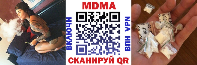 MDMA Molly  KRAKEN ссылка  Верхняя Пышма 