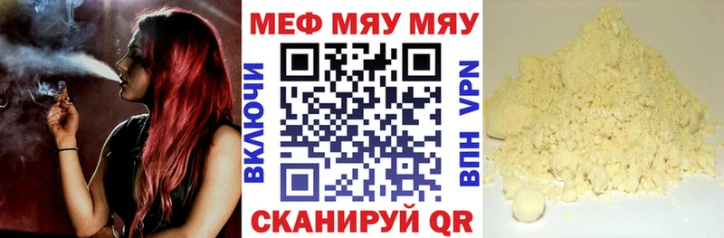 МЕФ  Верхняя Пышма
