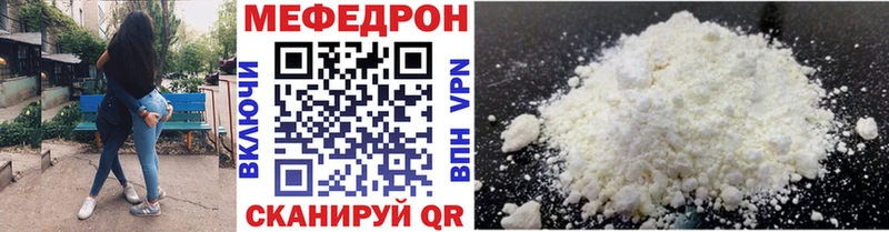 наркота  Верхняя Пышма  МЕФ 4 MMC 