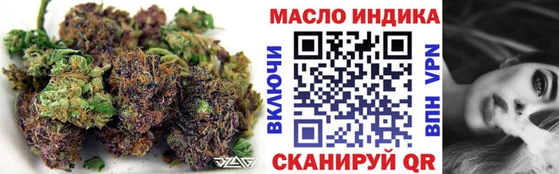 Дистиллят ТГК гашишное масло  Верхняя Пышма 
